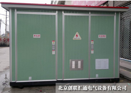 箱式變電站大致可以分為哪幾種類型？