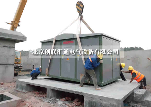 采購(gòu)小妙招，教你如何進(jìn)行比價(jià)采購(gòu)箱式變電站？